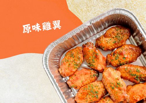 原味雞翼 (24件)