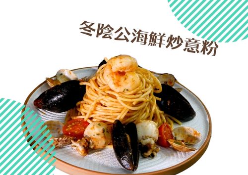 冬陰公海鮮炒意粉 (S Tray, 約2磅)