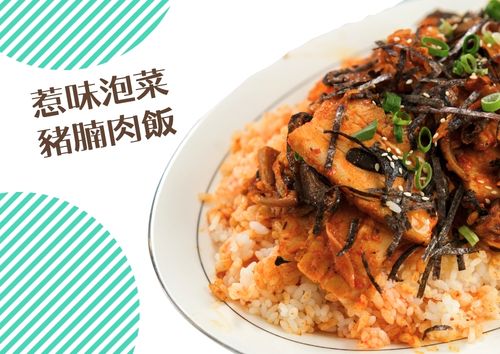 惹味泡菜豬腩肉飯 (S Tray, 約2磅)