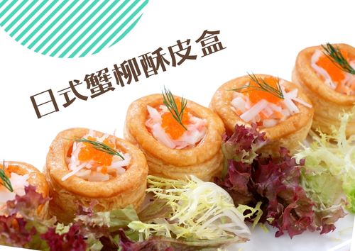 日式蟹柳酥皮盒 (8件)