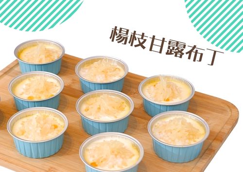 楊枝甘露布丁 (8杯)