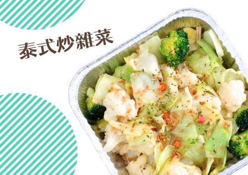 1 份 泰式炒雜菜