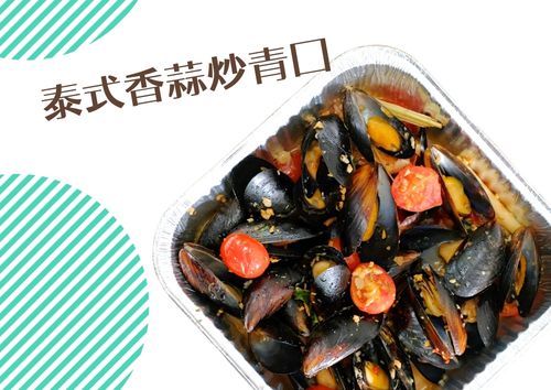 喇沙藍青口配蒜蓉包 (S Tray, 約2磅)