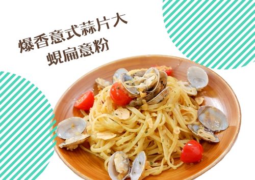 爆香意式蒜片大蜆意粉 (S Tray, 約2磅)