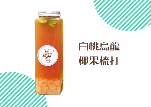 柑橘檸檬椰果梳打 (650ml)