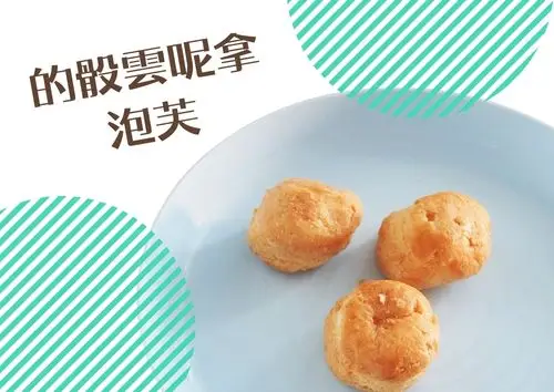 1 份 的骰雲呢拿泡芙 (24 件)