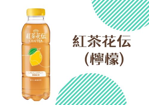 紅茶花伝 (檸檬)