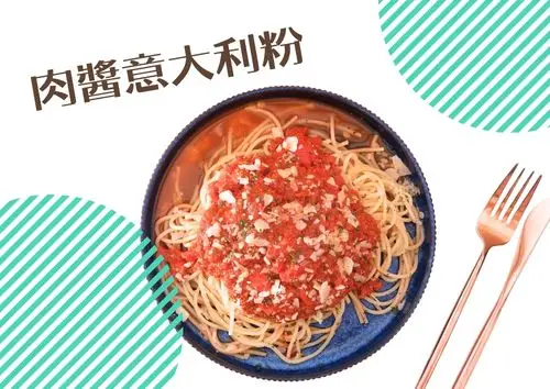 肉醬意大利粉 (S tray: 2~3lb)