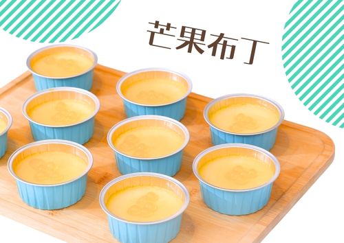 1 份 芒果布丁 (10杯)