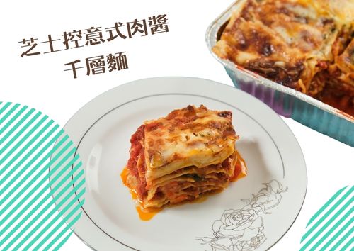 芝士控意式肉醬千層麵 (S Tray, 約2磅)