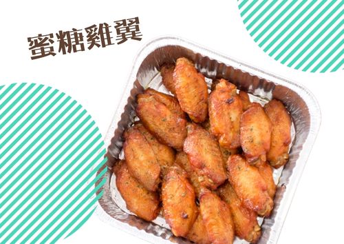蜜糖雞翼 (10件)