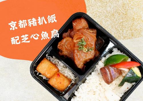 京都豬扒珍珠飯配芝心魚腐  (每盒HK$78，5盒起)