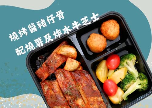 燒烤醬豬仔骨配燒薯及炸水牛芝士  (每盒HK$95，5盒起)