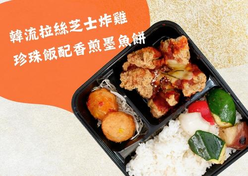 韓流拉絲芝士炸雞珍珠飯配香煎墨魚餅  (每盒HK$95，5盒起)