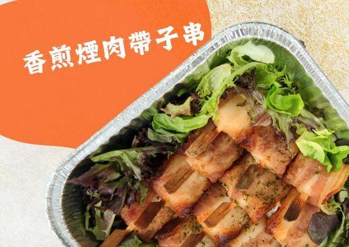 香煎煙肉帶子串 (12件)