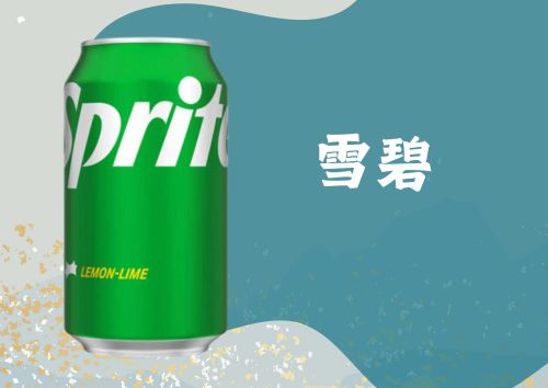 雪碧 (罐裝)
