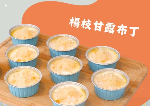 楊枝甘露布丁 (8杯)