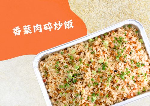1 份 香葉肉碎炒飯 (M Tray)