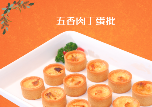 X15 五香肉丁蛋批