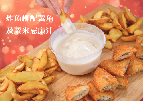 炸魚柳配薯角及粟米忌廉汁 (XL Tray)