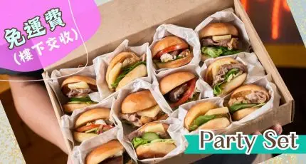 12人迷你漢堡套餐 - 到會飯盒