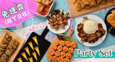 【5-6人】嘆盡Fusion派對套餐 - 到會外賣