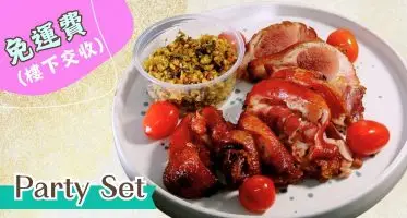 【10人】德國咸豬手拼拼潮式酸菜套餐 - 到會邊間好